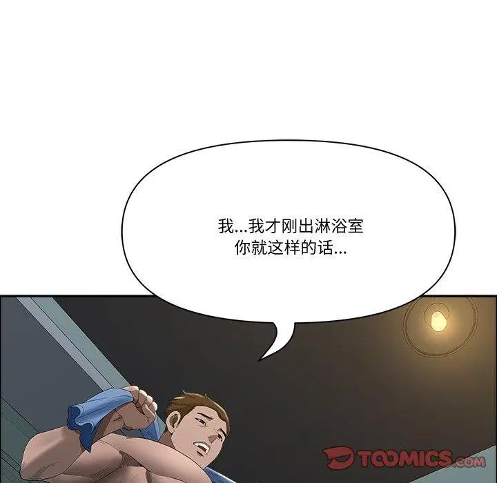 第21話