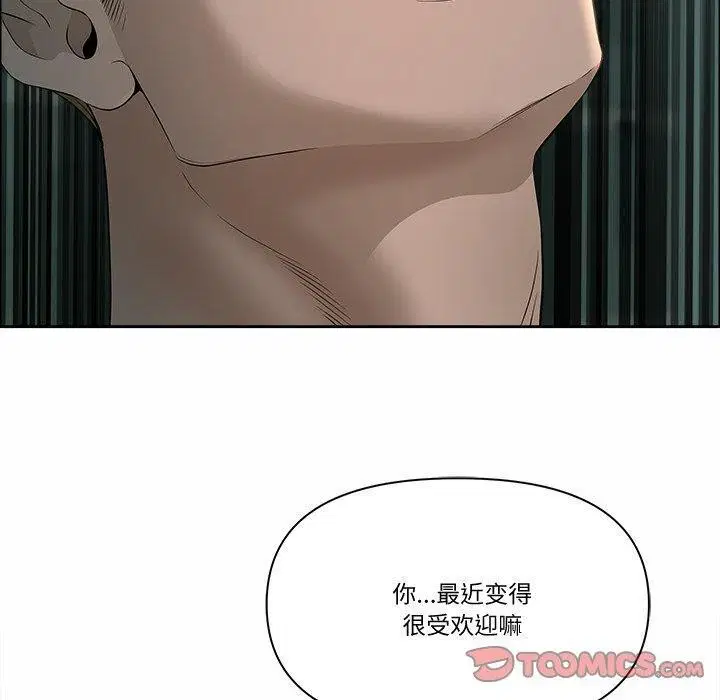 第21話