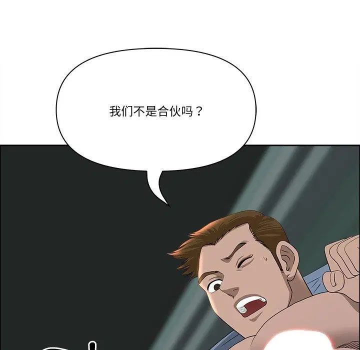 第21話