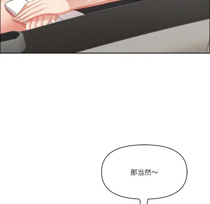 第24話