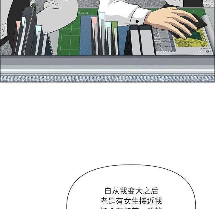 第25話