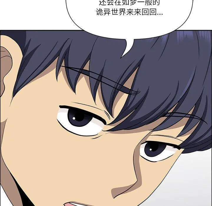 第25話