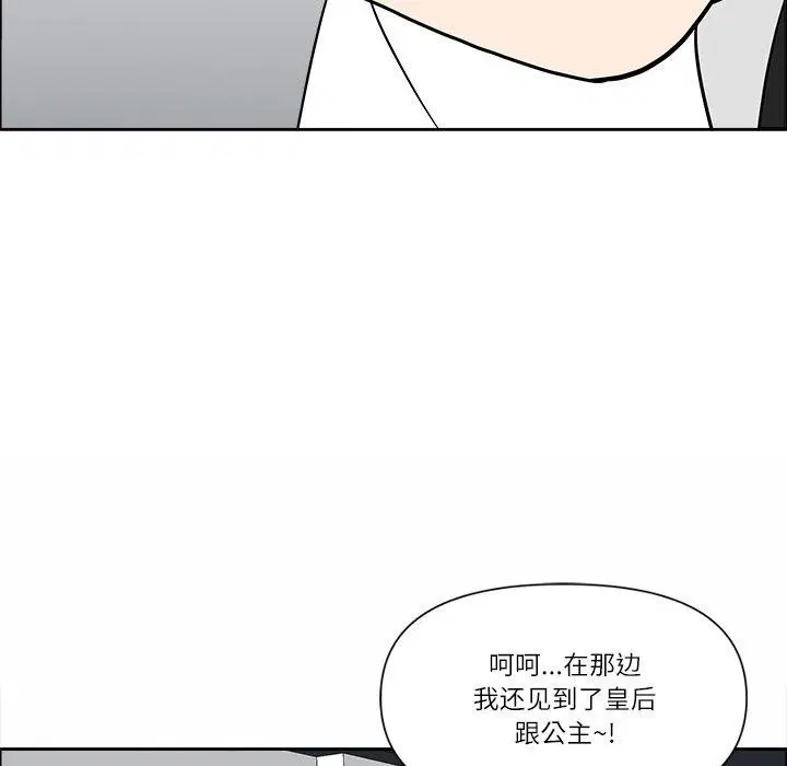 第25話