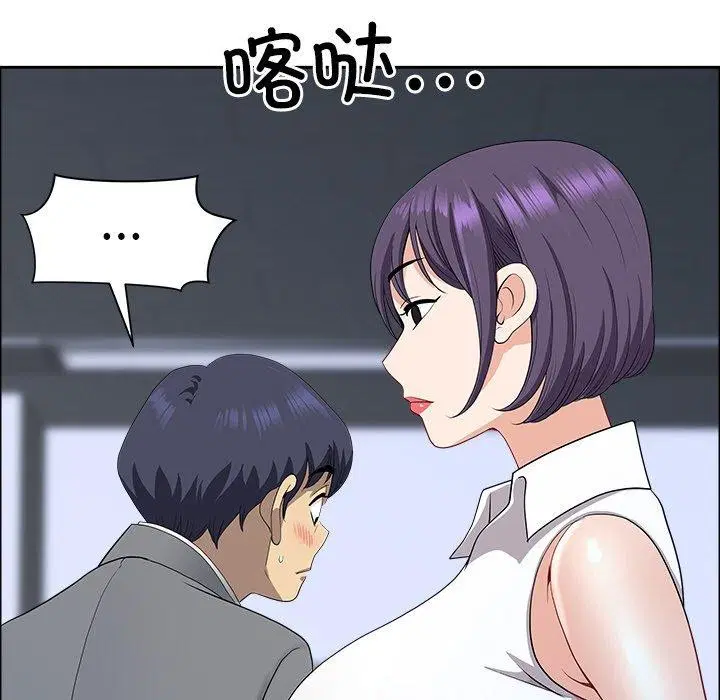 第25話