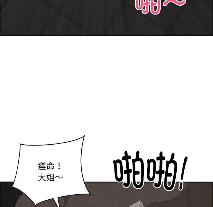 第25話