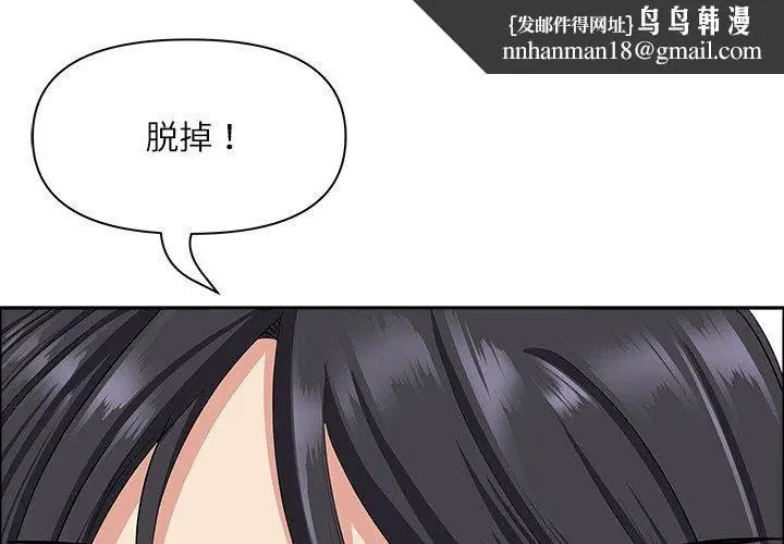 第26話