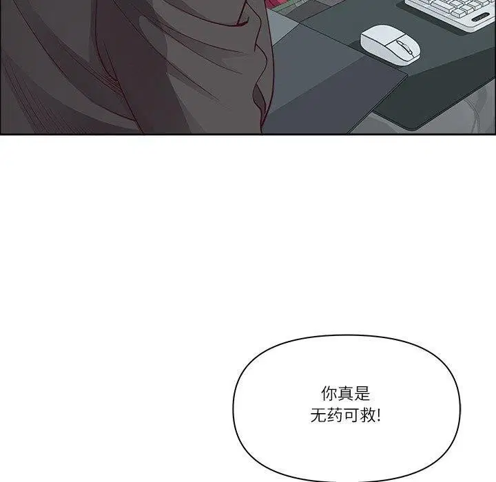 第26話