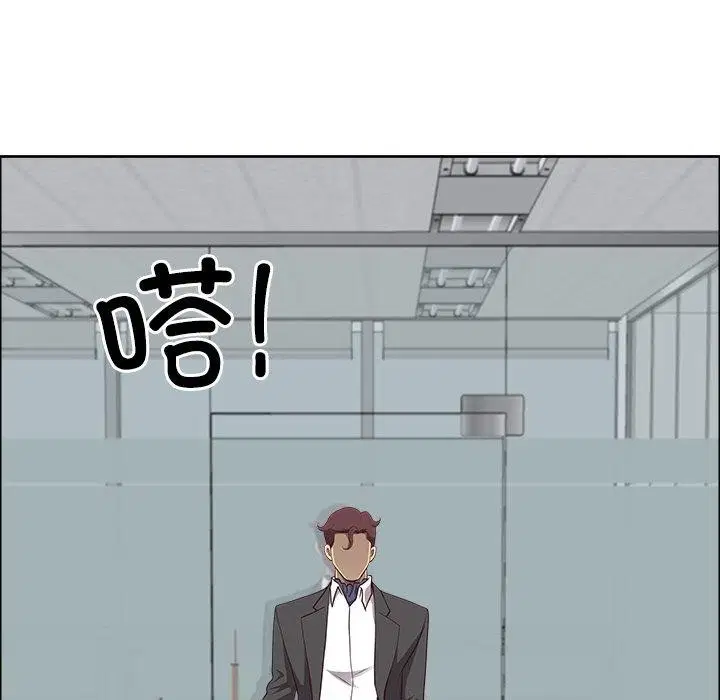第26話