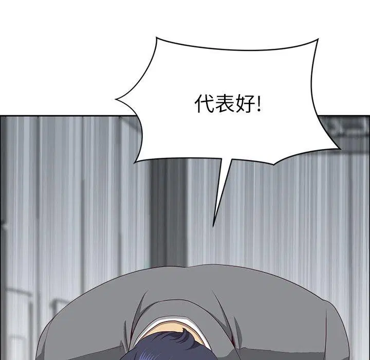 第26話