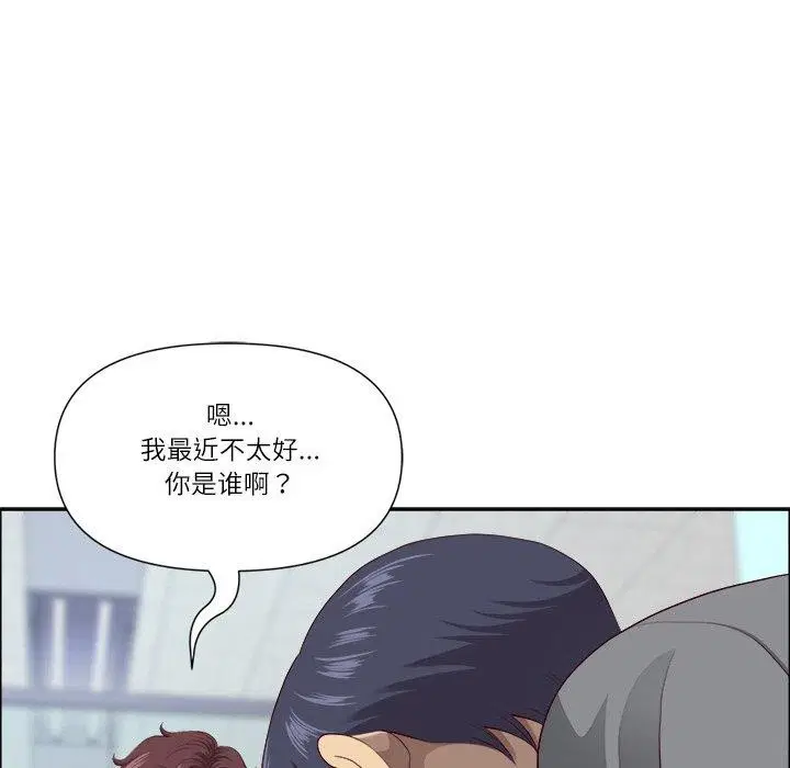 第26話