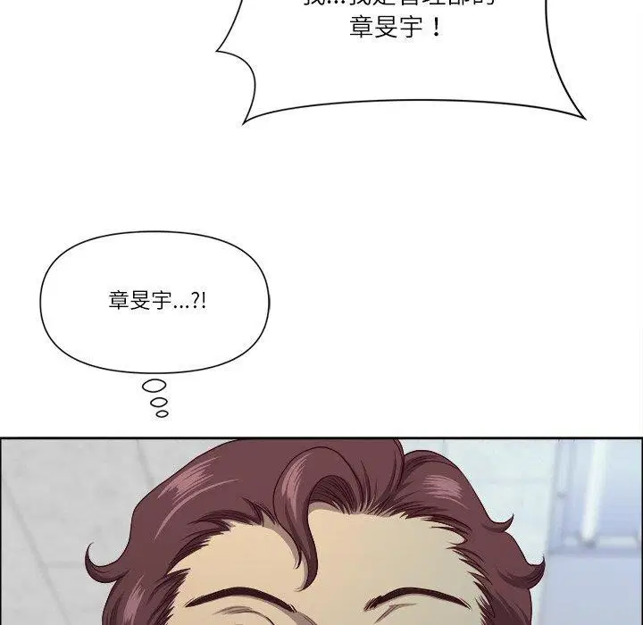 第26話