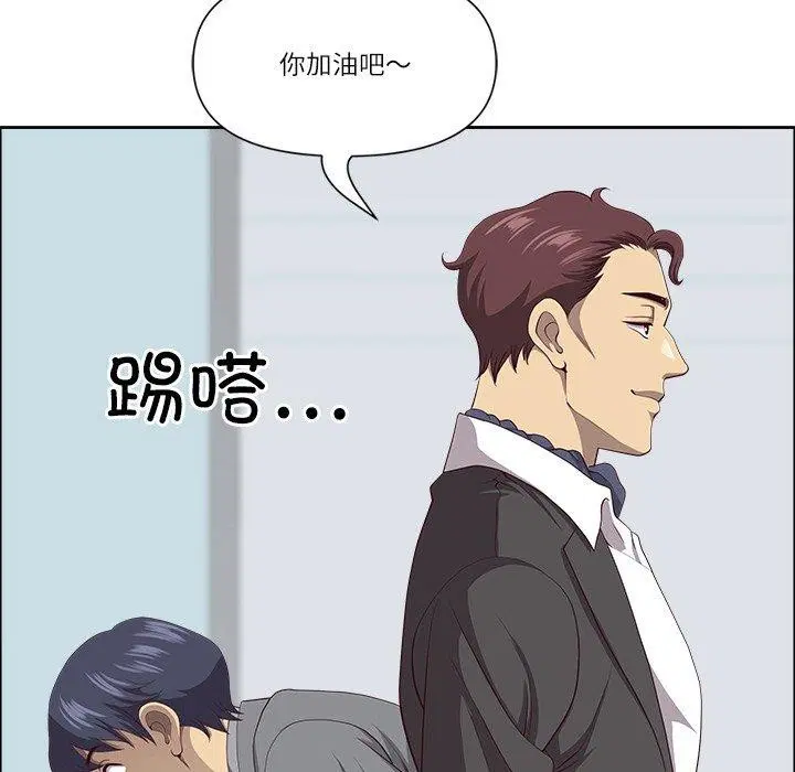 第26話