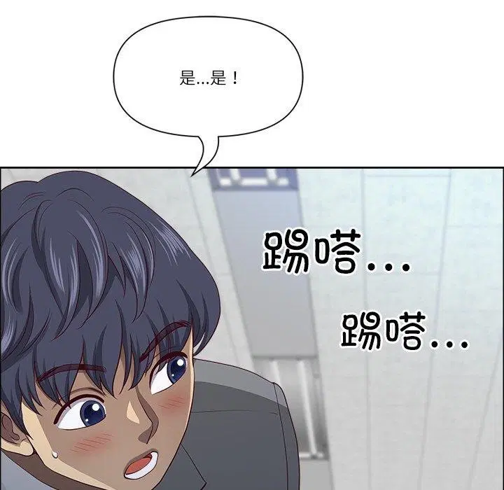 第26話