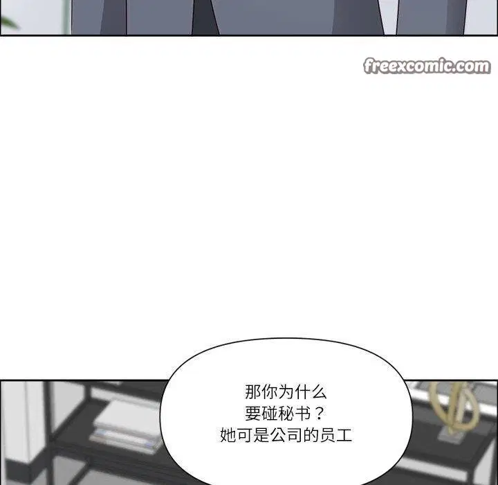 第26話