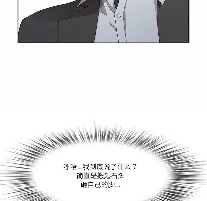 第26話
