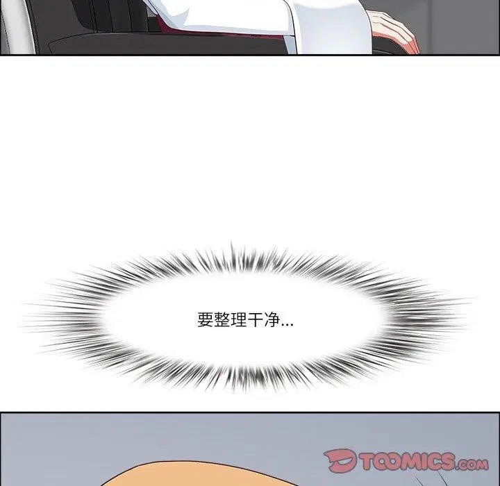 第26話