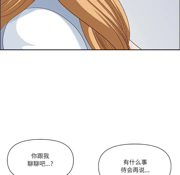 第26話