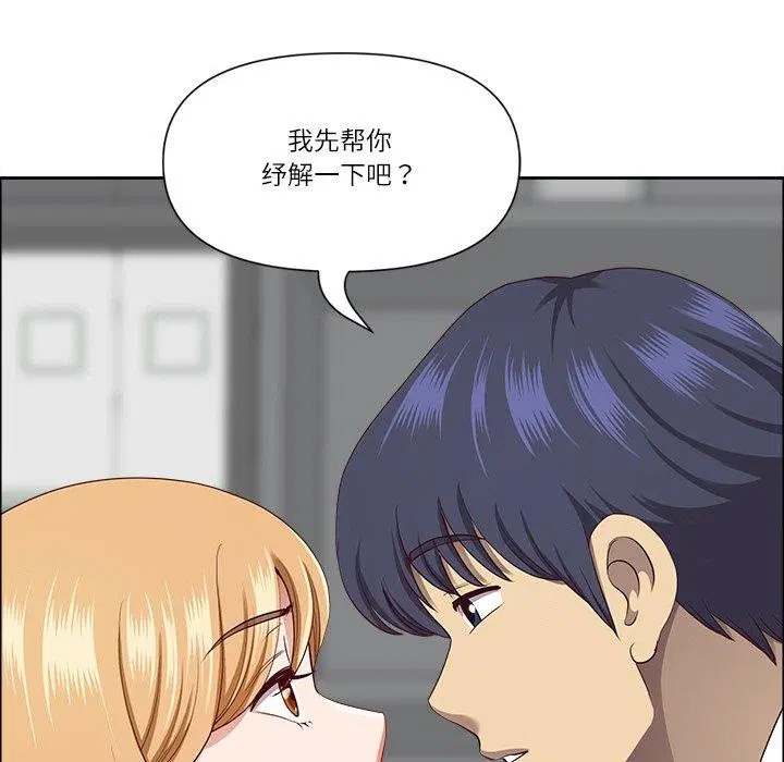 第26話