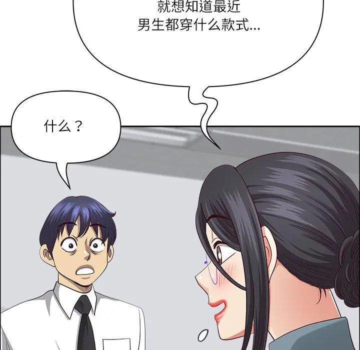 第26話