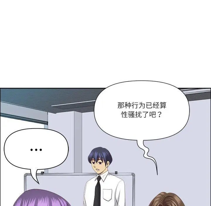 第26話