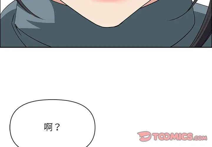 第26話