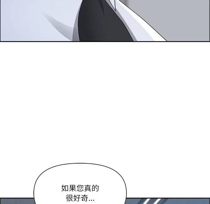 第26話