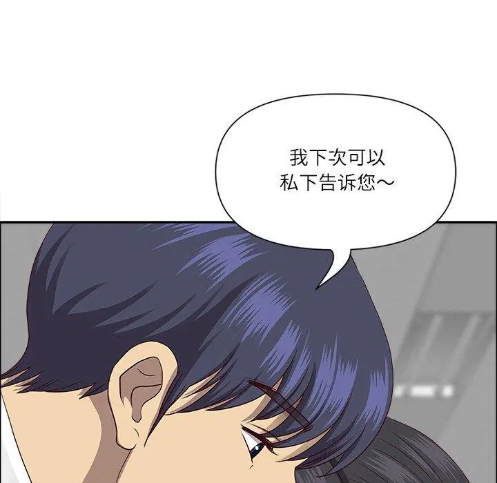 第26話
