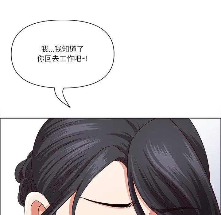 第26話