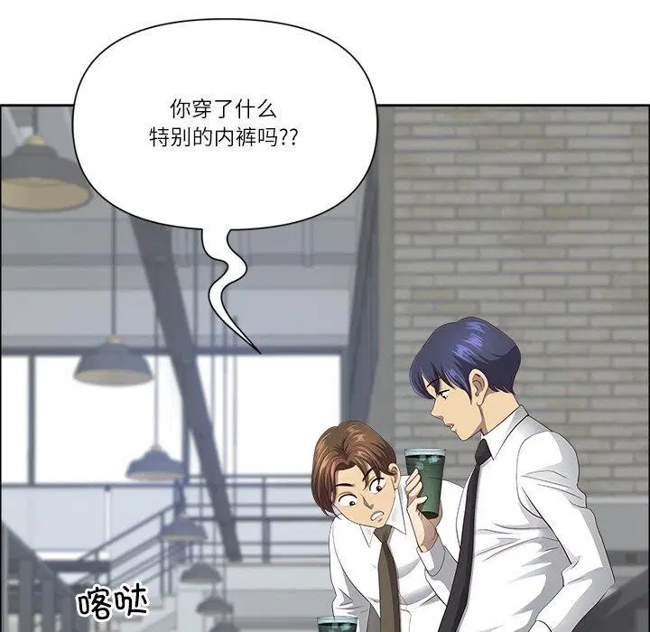 第26話