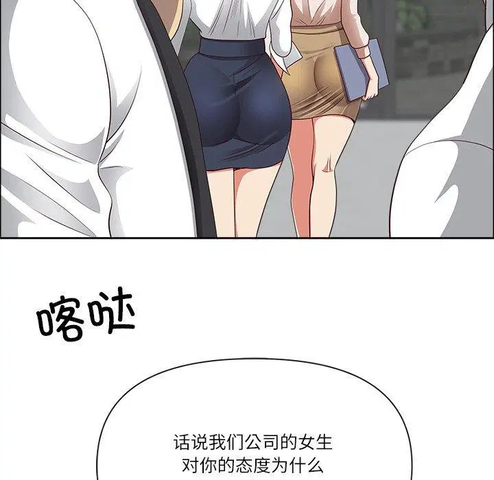 第26話