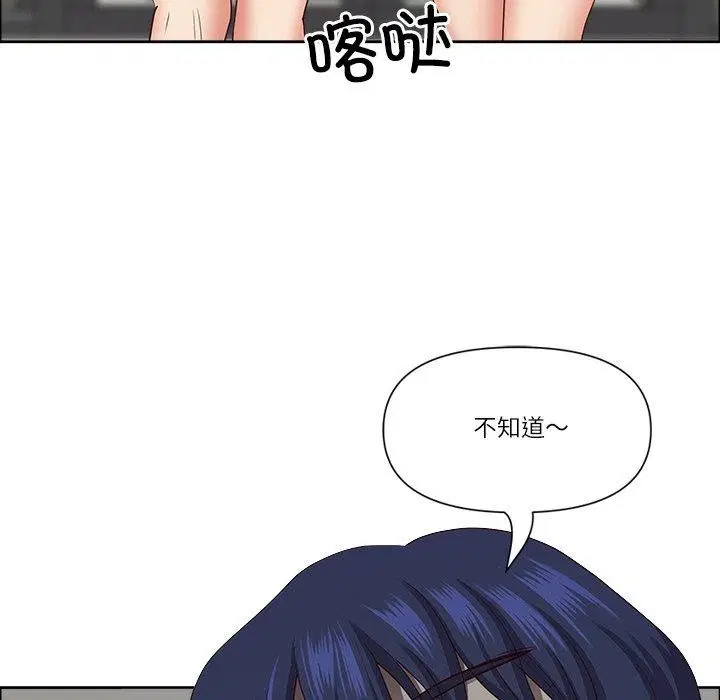 第26話