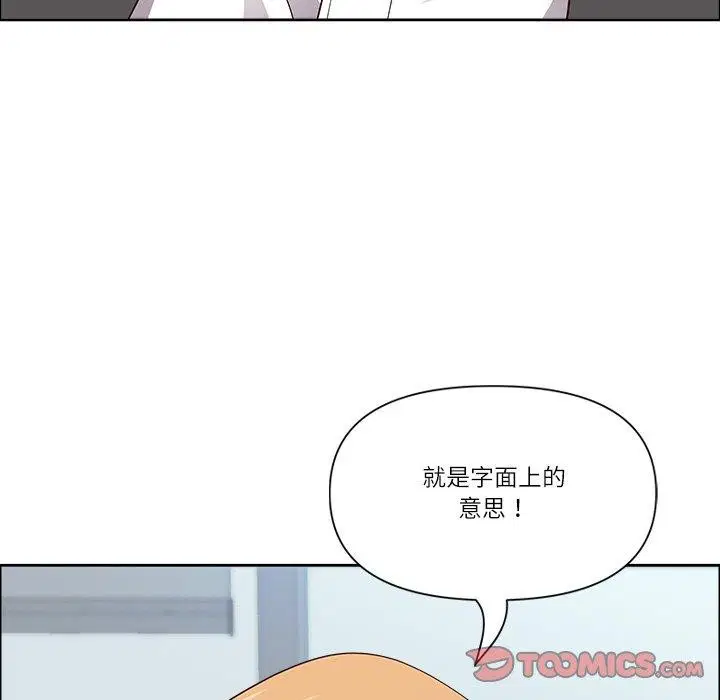 第26話