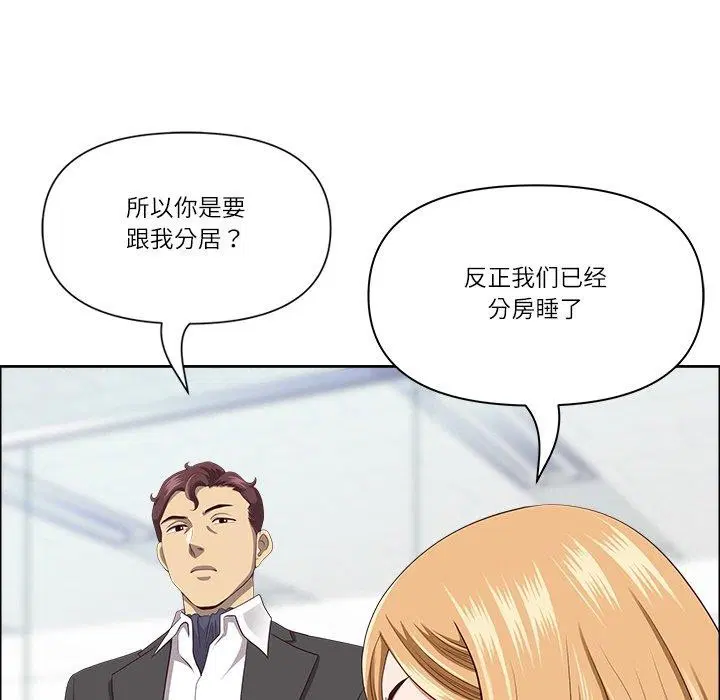 第26話