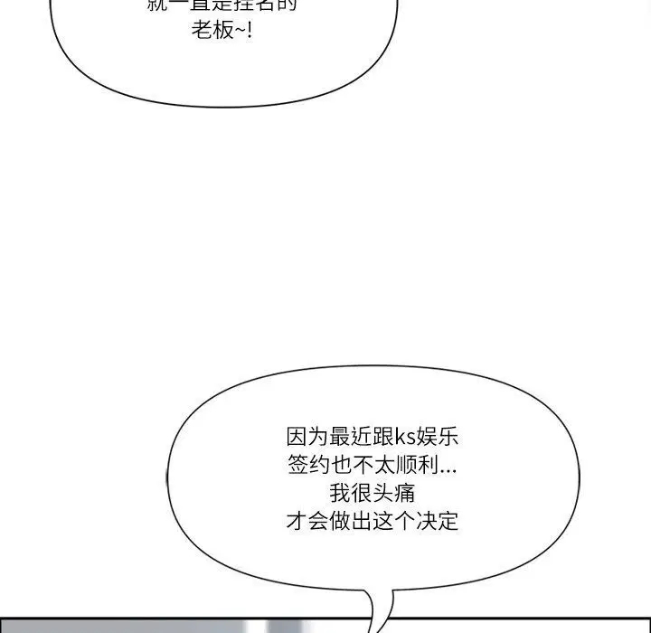 第26話