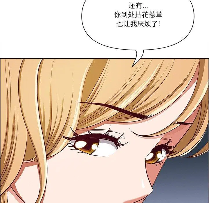 第26話