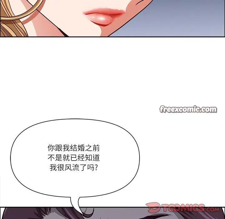 第26話