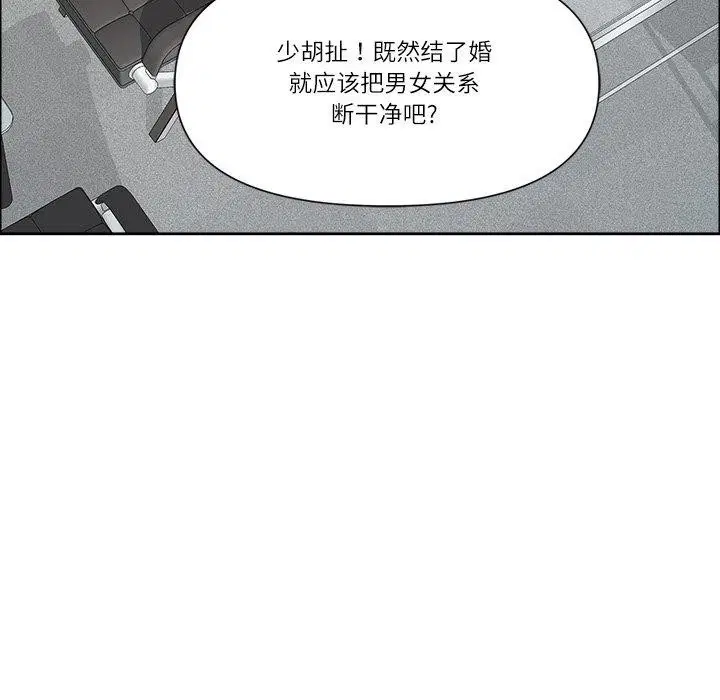 第26話