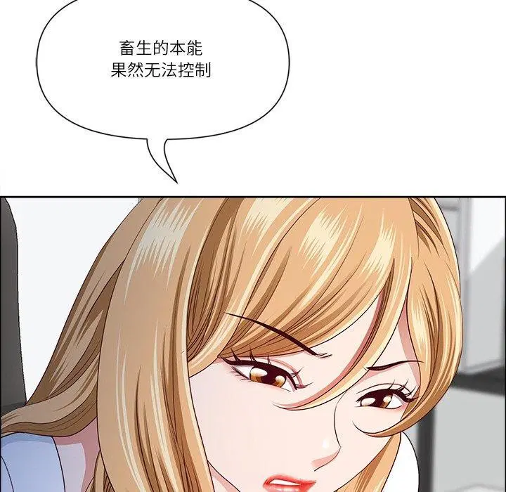 第26話