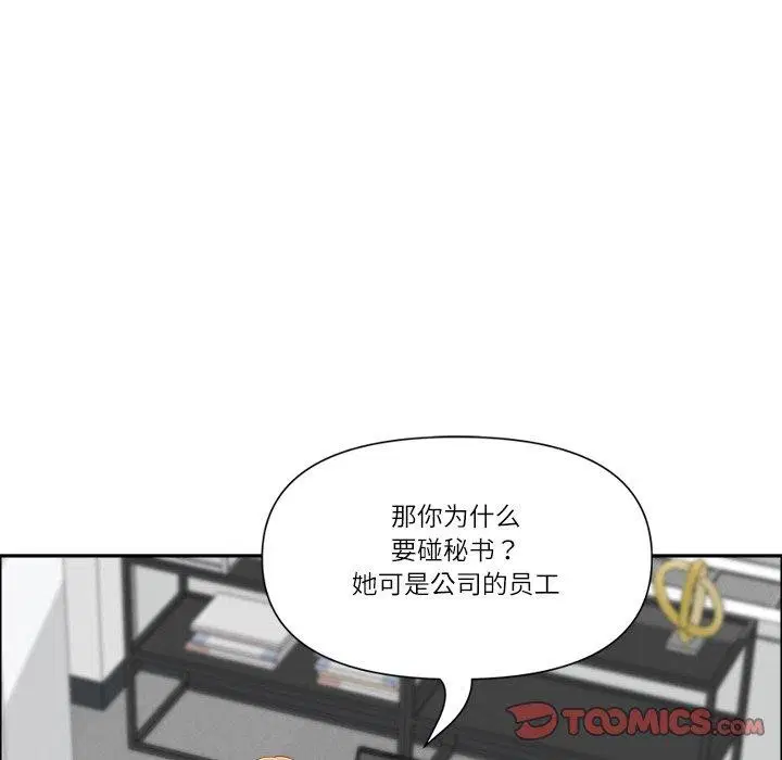 第26話