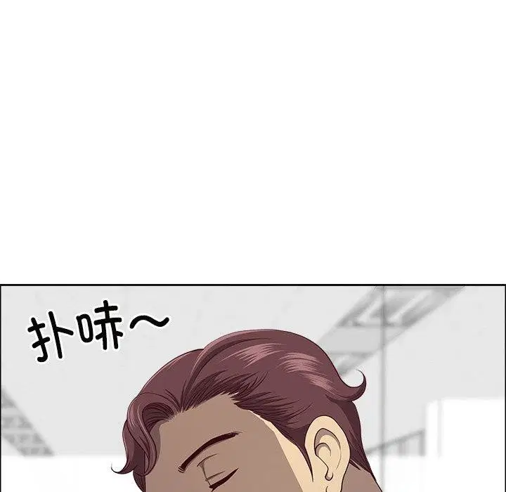 第26話