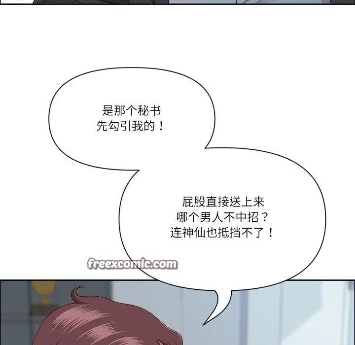第26話