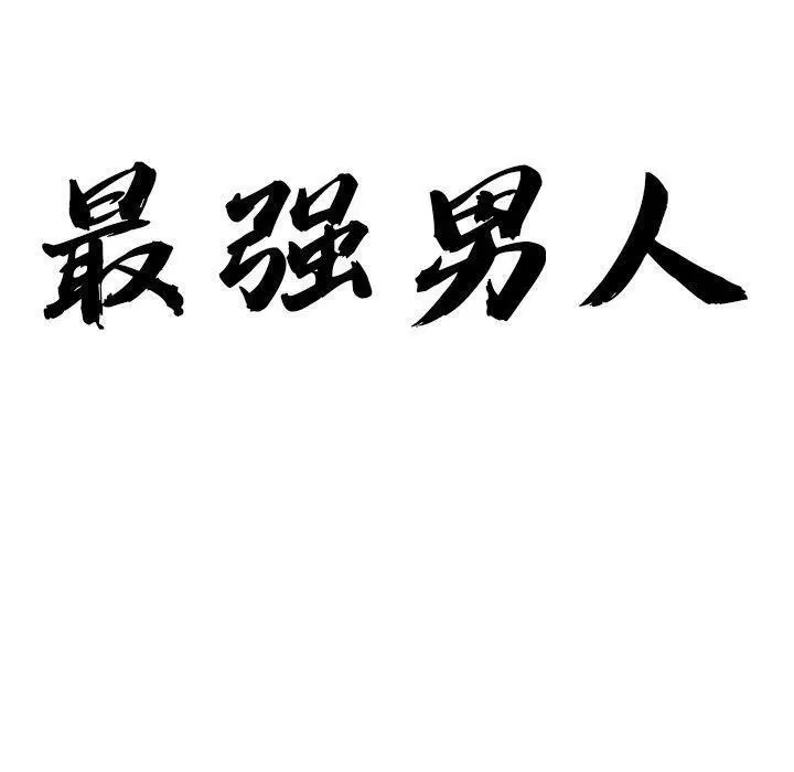 第28話