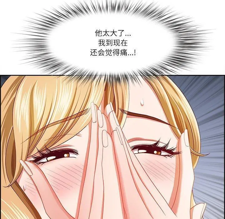 第28話