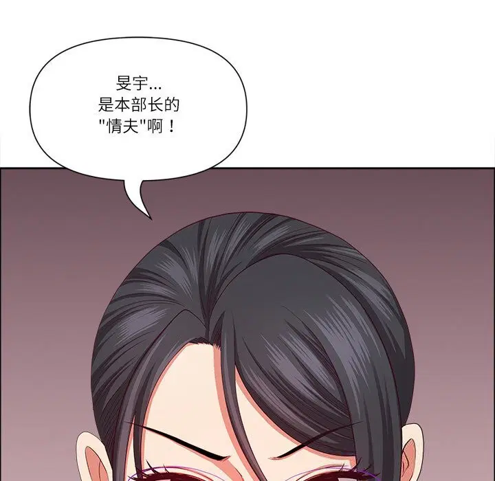 第30話