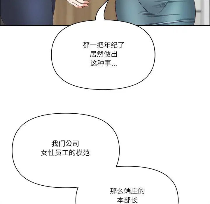 第30話
