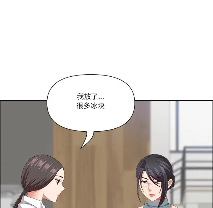 第30話