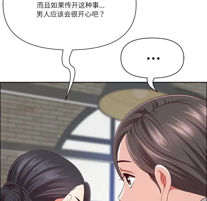 第30話