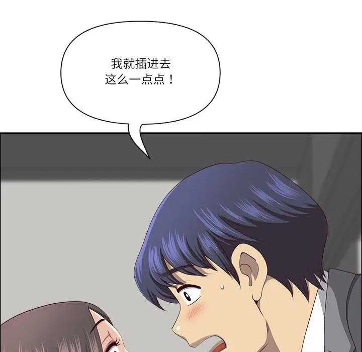 第31話