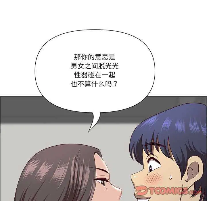 第31話
