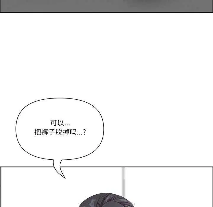 第31話